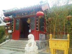 -仿膳饭庄