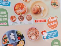 -西贝莜面村(金隅嘉品mall店)