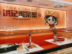 -蟹宗蟹(润达国际五楼店)