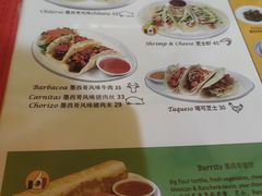 -panchos 墨西哥餐厅(嘉绿苑店)