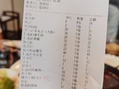 -仁虎老火锅(黄泥磅店)