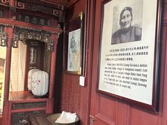 -蒋氏故居