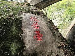 -云洞岩风景区
