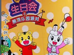 -麦当劳(文武路店)