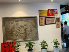 -鸡毛店·川菜(李家沱店)