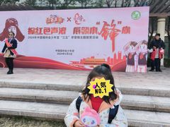 -中国福利会少年宫