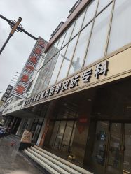 -亿美医疗美容·半岛大超炮官方授权店