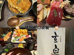 -玄白·炭烤活鳗(上海首店)