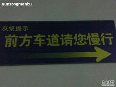 -红星美凯龙北京至尊MALL(东四环中路店)