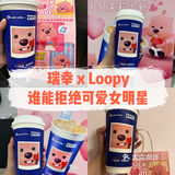 测评丨瑞幸×Loopy七夕新品~轻轻茉莉~