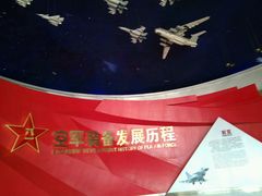 -中国航空博物馆