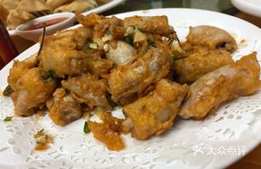 Salted Pepper Intestines