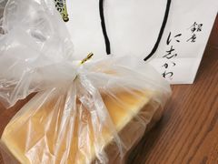 -银座仁志川GinzaNishikawa(长宁龙之梦店)