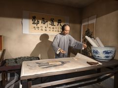 -兰州非物质文化遗产陈列馆