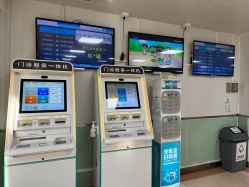 -首都儿科研究所附属儿童医院