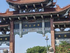 -句容茅山景区
