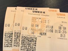 -UME影城(安贞DTS:X店)