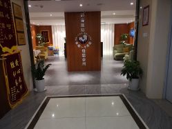 -圣轩·诗安国际母婴会所(渝中店)
