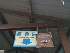 景点-上海玛雅海滩水公园