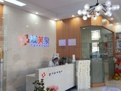 -靓芙泉专研痘痘肌