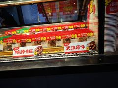-盒马鲜生(红莲店)