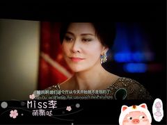 视效-美嘉欢乐影城(万象城店)