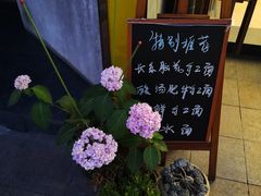 -长乐面庄(康普雷斯B座店)