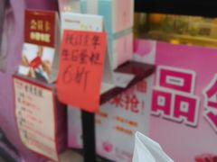 -丹香(潍坊泰华城店)