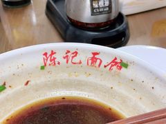 -陈记锅盖面(长江路店)