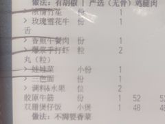 -捞王猪肚鸡火锅(金华义乌之心店)