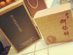 android_upload_pic-赵小姐的店(鼓浪屿三友店)