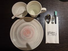 -庐灶江南·江南菜·四合院Bistro(东直门雍和宫·原华侨宾馆店)
