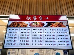 -大连理工大学中心-食堂