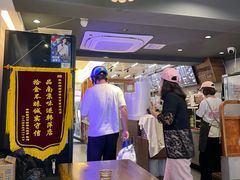-韩萍老南京馄饨(河西万达店)