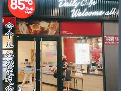 门面-85度C(厦门中华城新店)