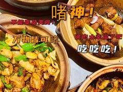 -啫神·广州地标美食(北京路店)