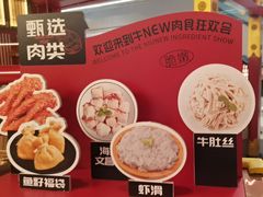 -牛New寿喜烧(曹路花园城店)