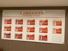 -爱康国宾体检中心(五角场万达广场分院)