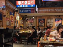 -阿亲家·韩式无限烤肉(春熙路店)