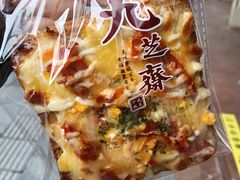 -九芝斋(解放路店)