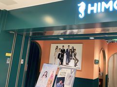 -海马体照相馆(北京apm店)