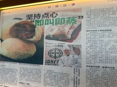 -添好运(武商MALL店)