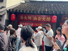 -葑门横街