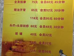 -郑远元专业修脚房(莘朱路店)