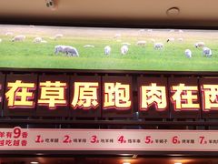 -西贝(武汉群星城店)