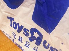 -TOYSRUS玩具反斗城(无锡荟聚购物中心店)