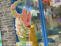 -CORNER CONE GELATO酷矿手作霜淇淋(南头古城店)
