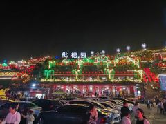 -枇杷园食为鲜火锅(南山店)
