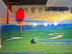 -前门杨记·铜锅涮肉(王府井·故宫店)