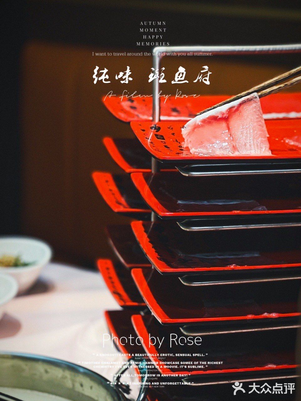 上海必吃的鱼肉🐟火锅🍲求你们一定要去吃‼️